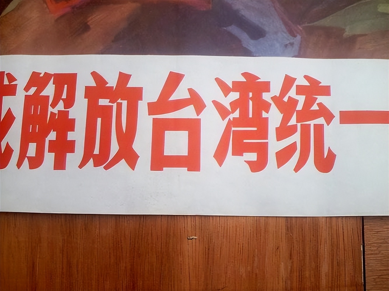 五大信号表明,统一越来越近,收台之后,分裂势力必将得到清算