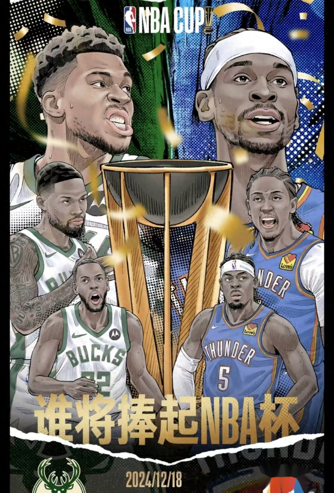 cctv5直播篮球nba_(cctv5直播篮球比赛在线观看) cctv5直播篮球nba_(cctv5直播篮球比赛在线观看)