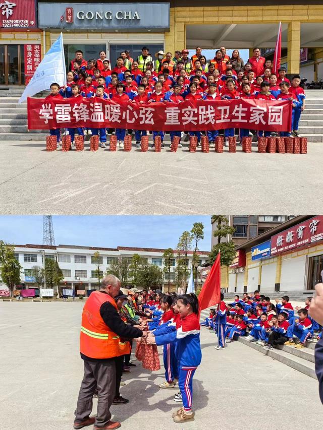 平江芙蓉学校图片