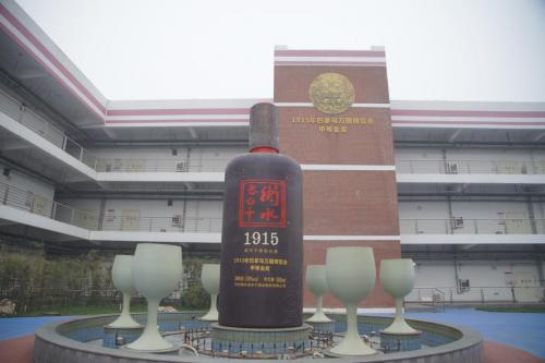 武邑老白干酒厂图片