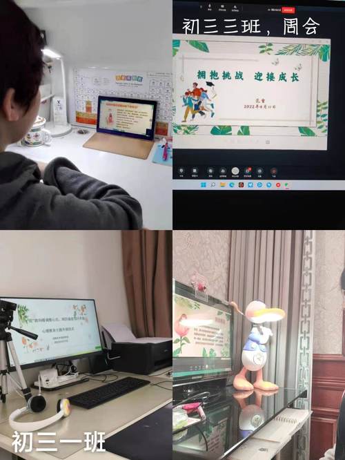 沈阳市外国语学校心理教育主题升旗仪式——拥抱挑战,迎接成长