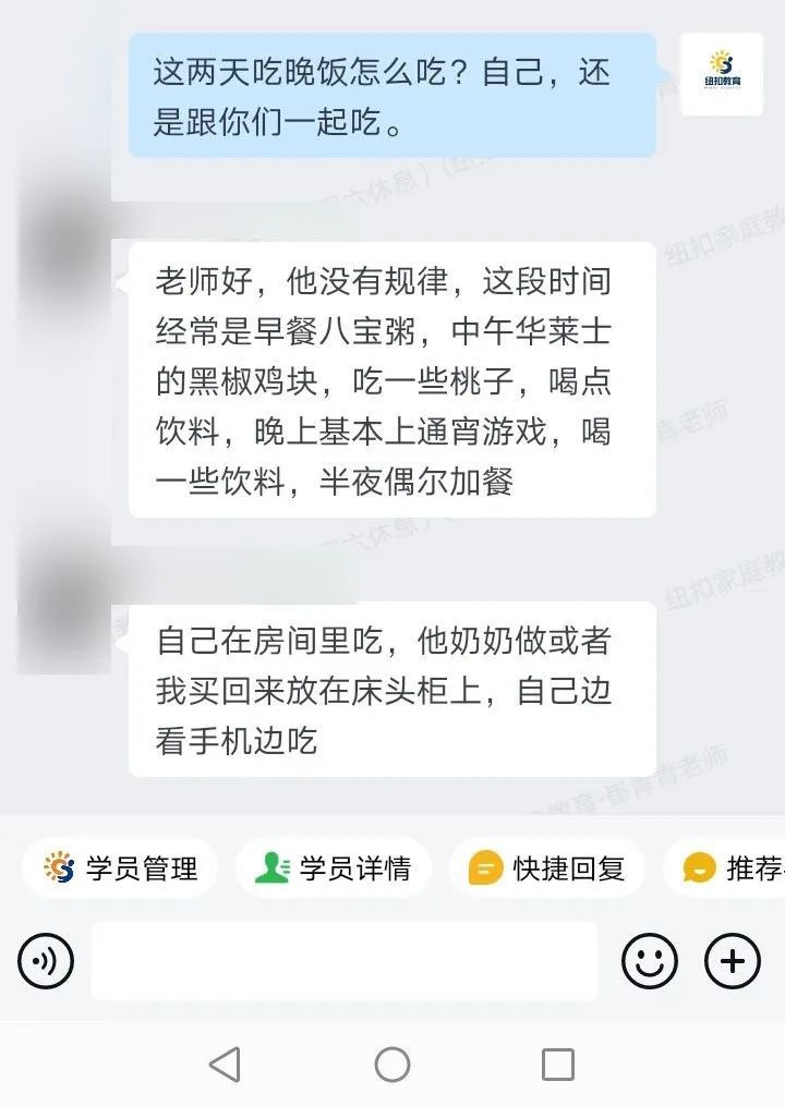 父母脾气暴躁对孩子造成的影响到底有多大完整案例