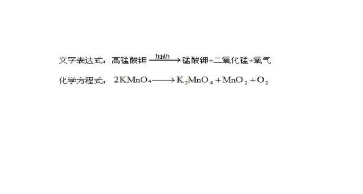 二氧化硫和高锰酸钾反应方程式
