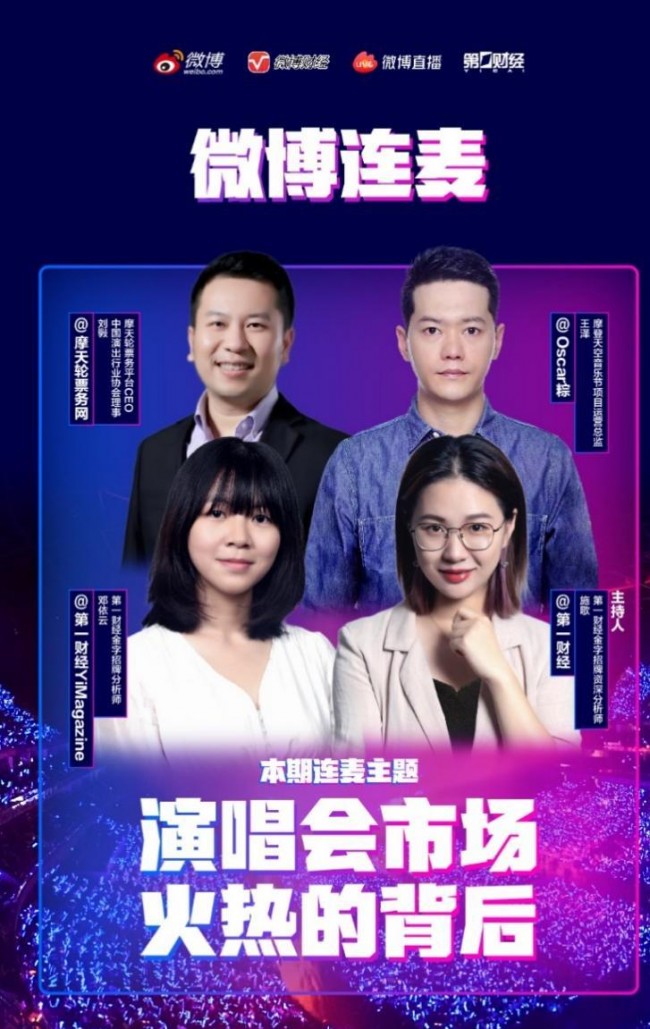 在线观看第一财经直播(在线观看第一财经直播高清)