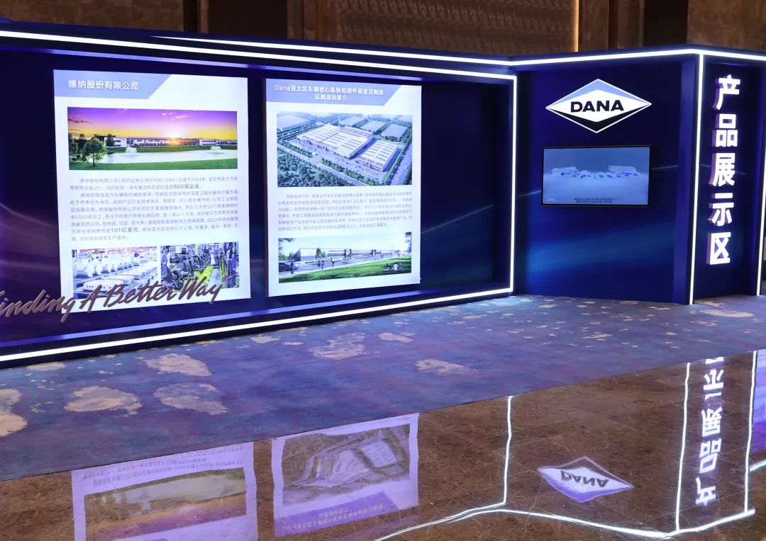 德纳亚太区研发及制造总部项目落地无锡锡山