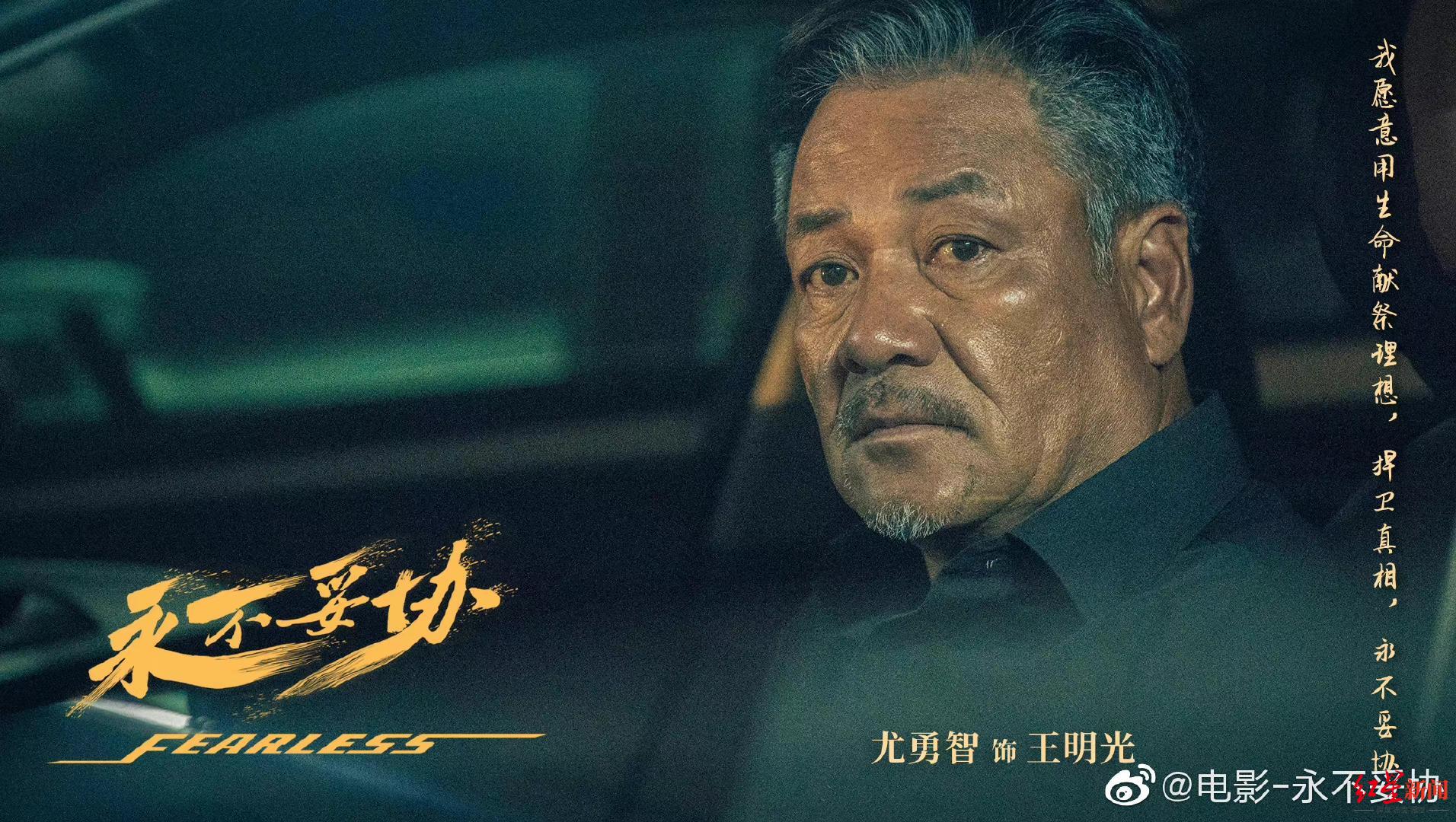 自编自导自剪新片将映 叶大鹰:改编王朔的电影没一部成功