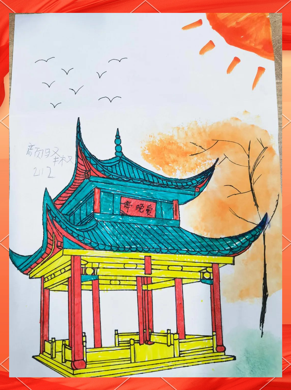 湖湘文化摇篮中的孩子们:绘制家乡美景