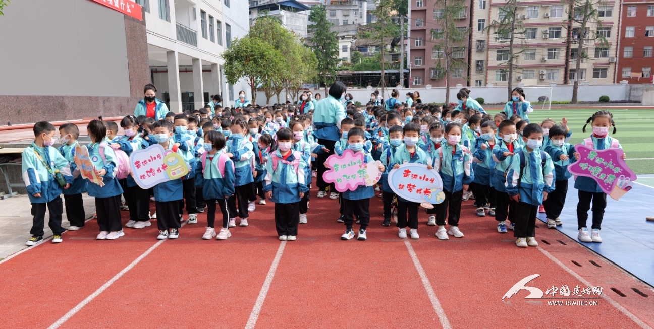建始县县直幼儿园开展大班幼儿参观小学活动