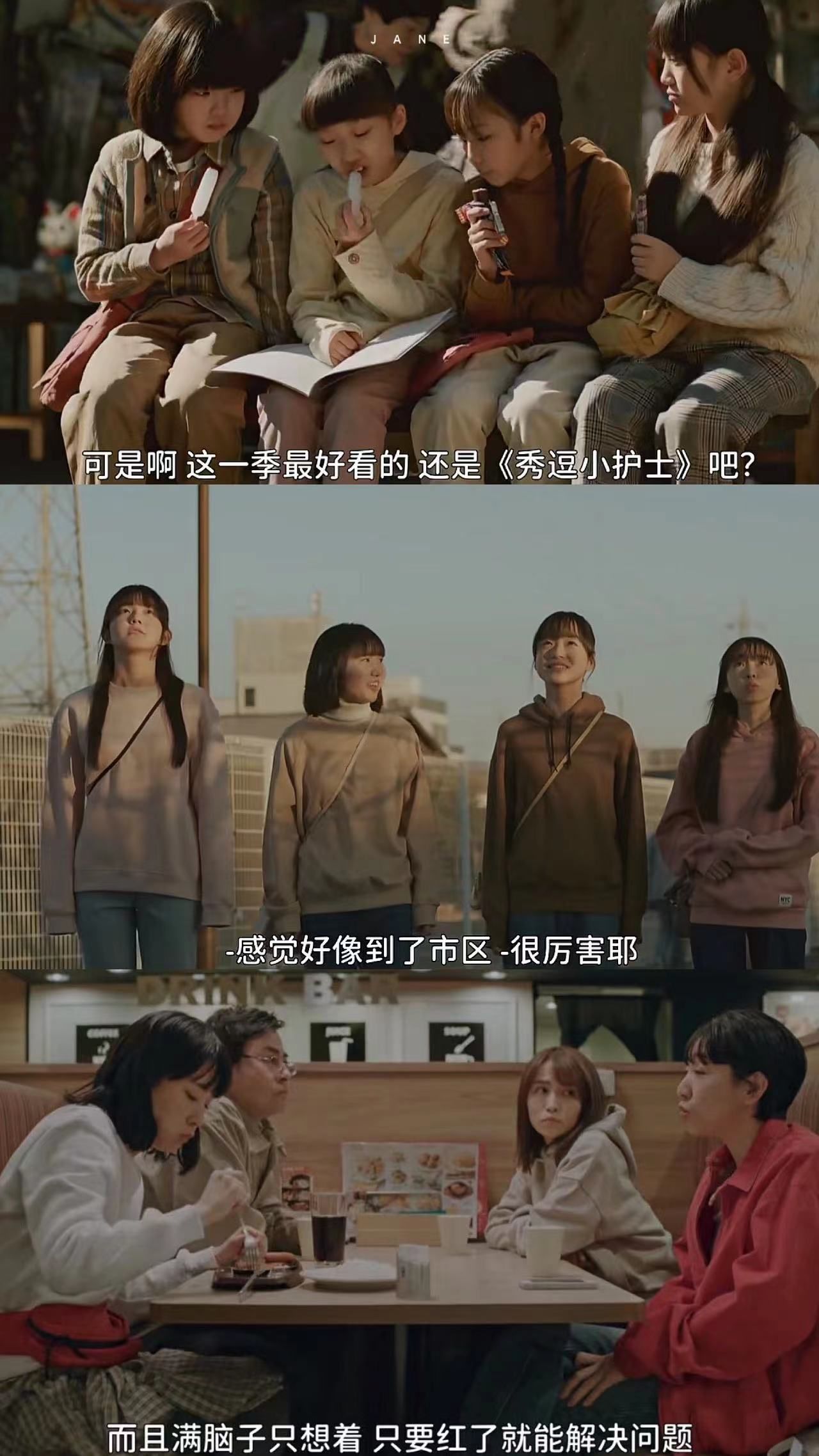 豆瓣高分|《重启人生》如果下辈子你不会投胎成人,你会积功德吗