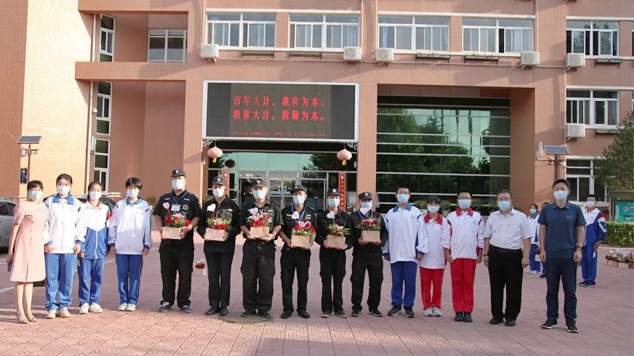 首师大附属云岗中学第38个教师节庆祝活动