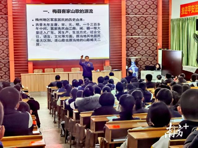 非遗进校园,文化共传承!客家山歌走进黄遵宪纪念中学