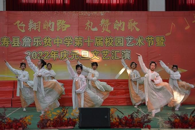 飞翔的路 礼赞的歌:詹乐贫中学举行庆元旦文艺汇演