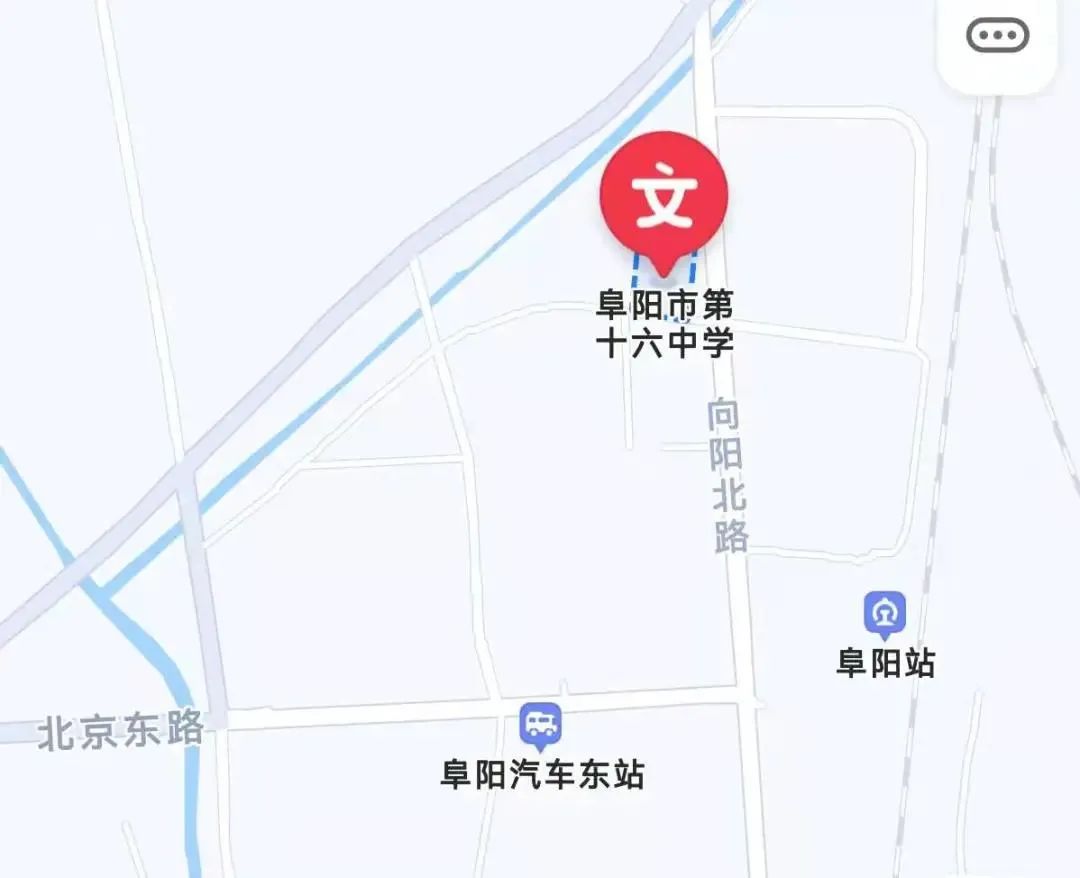 阜阳市颍东区长青路113号(阜阳火车站北200米路西)