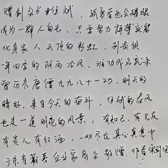 在商言商,在粤湘商,文艺作品展:副会长伍斌