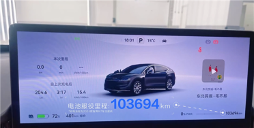 跑了10万公里 智界R7三元锂电池迎三重考验：全部拿下