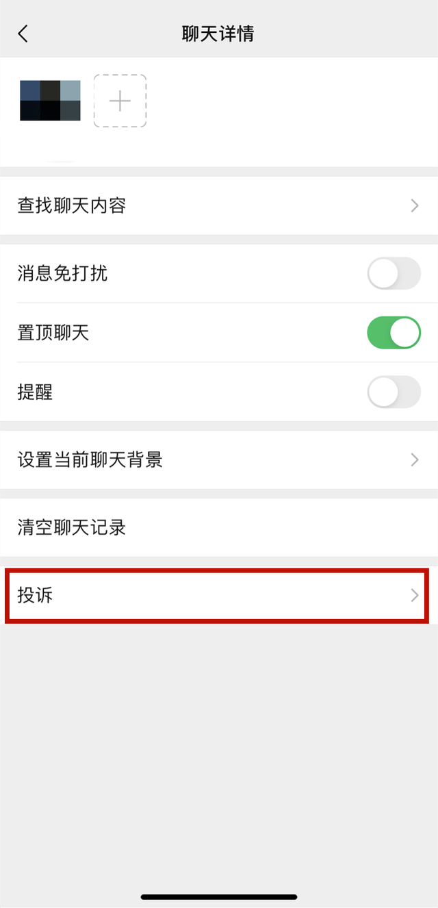 有这类行为,封号!微信最新公告