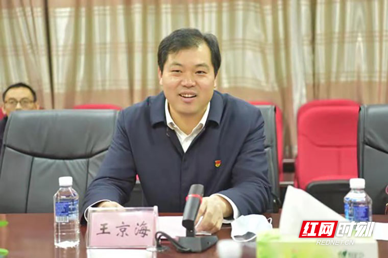 王京海吴春艳走访慰问吉首大学专家教授