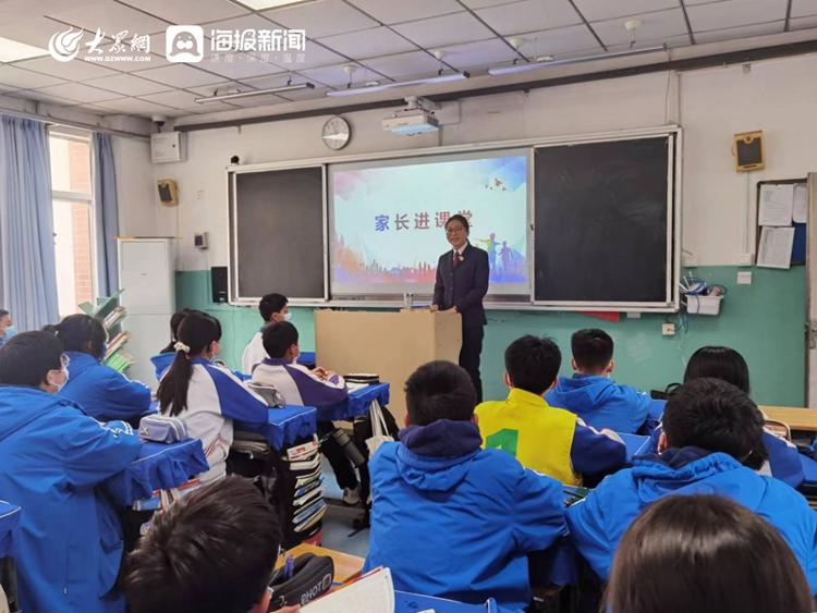 胶州市实验初级中学举行家长开放日暨中考誓师大会活动