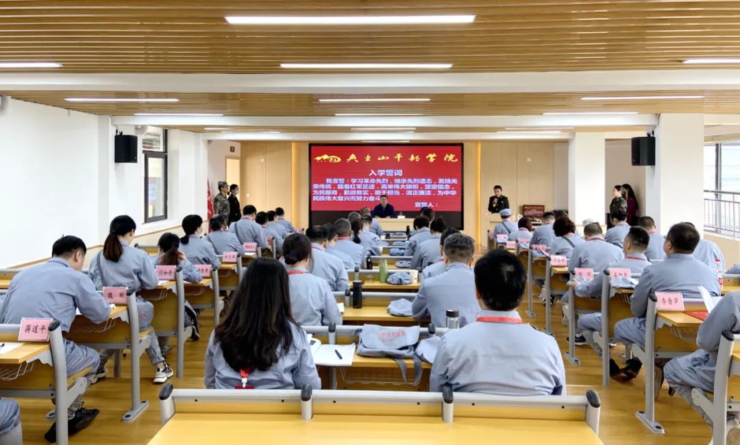 夹金山干部学院第二教学区正式投入使用