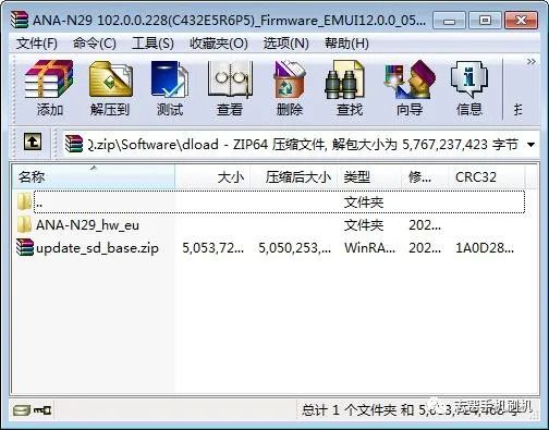 huawei p40(ana-nx9)官方12.0.0.228固件卡刷包强刷包救砖包