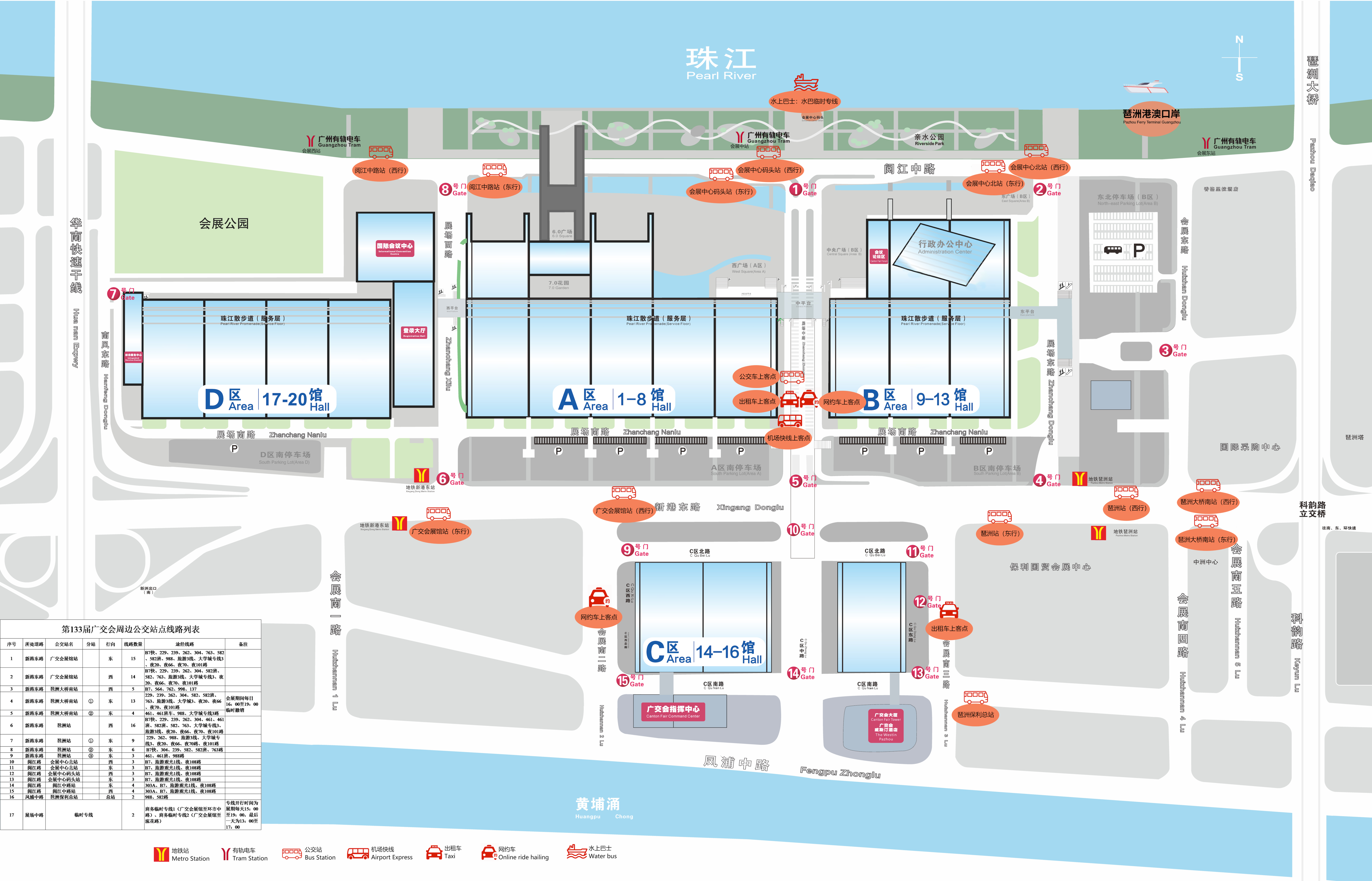 广交会展馆地图图片