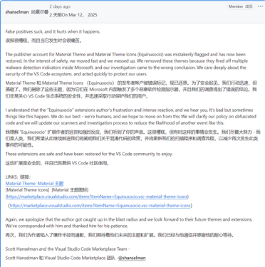安装量近900万次VS Code扩展被下架！微软道歉承认搞错了