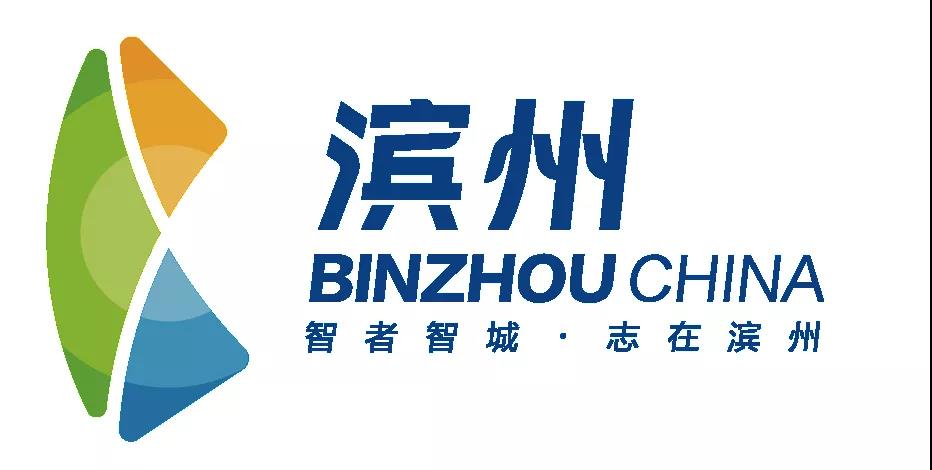 韵动黄河 奔跑滨州——"创新杯"2021滨州黄河风情带马拉松赛新闻发布