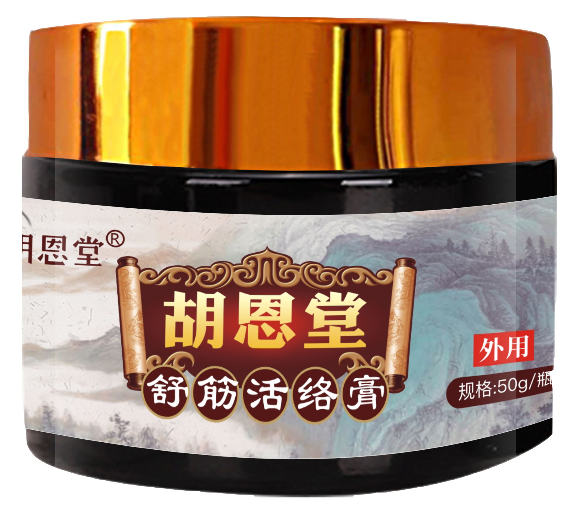 胡恩堂舒筋活络膏联合舒筋整复手法治疗神经根型颈椎病的临床疗效