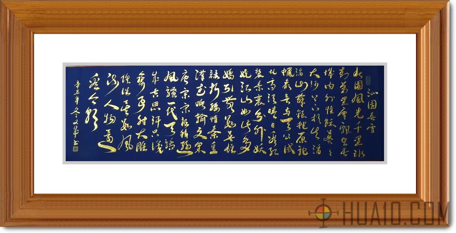 名人名家推荐艺术传承人——张义成 作品鉴赏