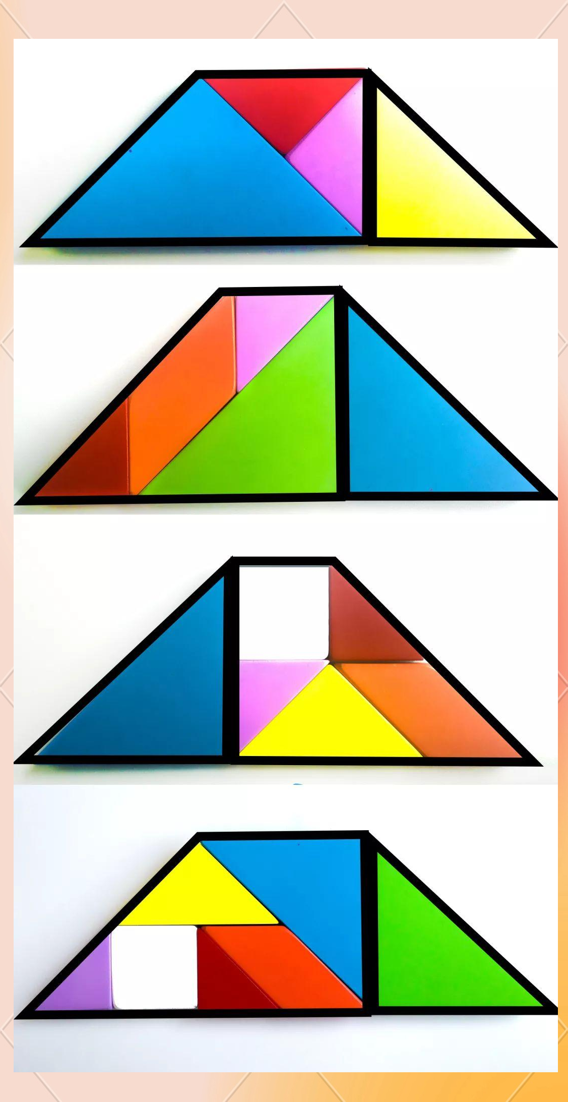 探索七巧板:掌握多种梯形拼法,轻松开启数学思维之旅!