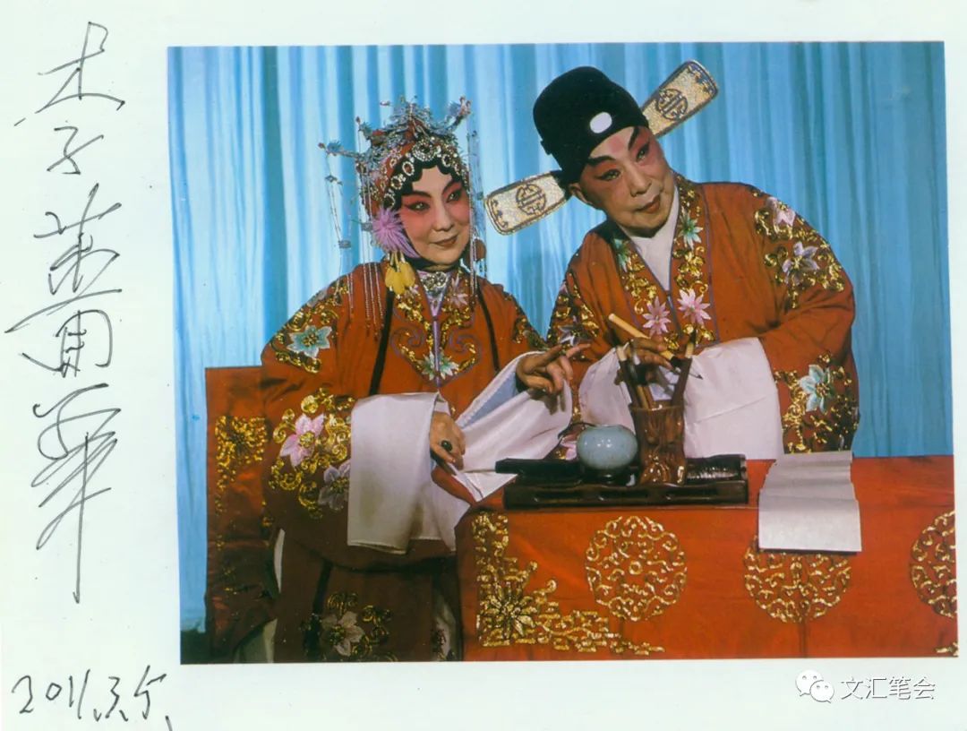 俞振飞和李蔷华,他们是姹紫嫣红里的云与龙|唐吉慧