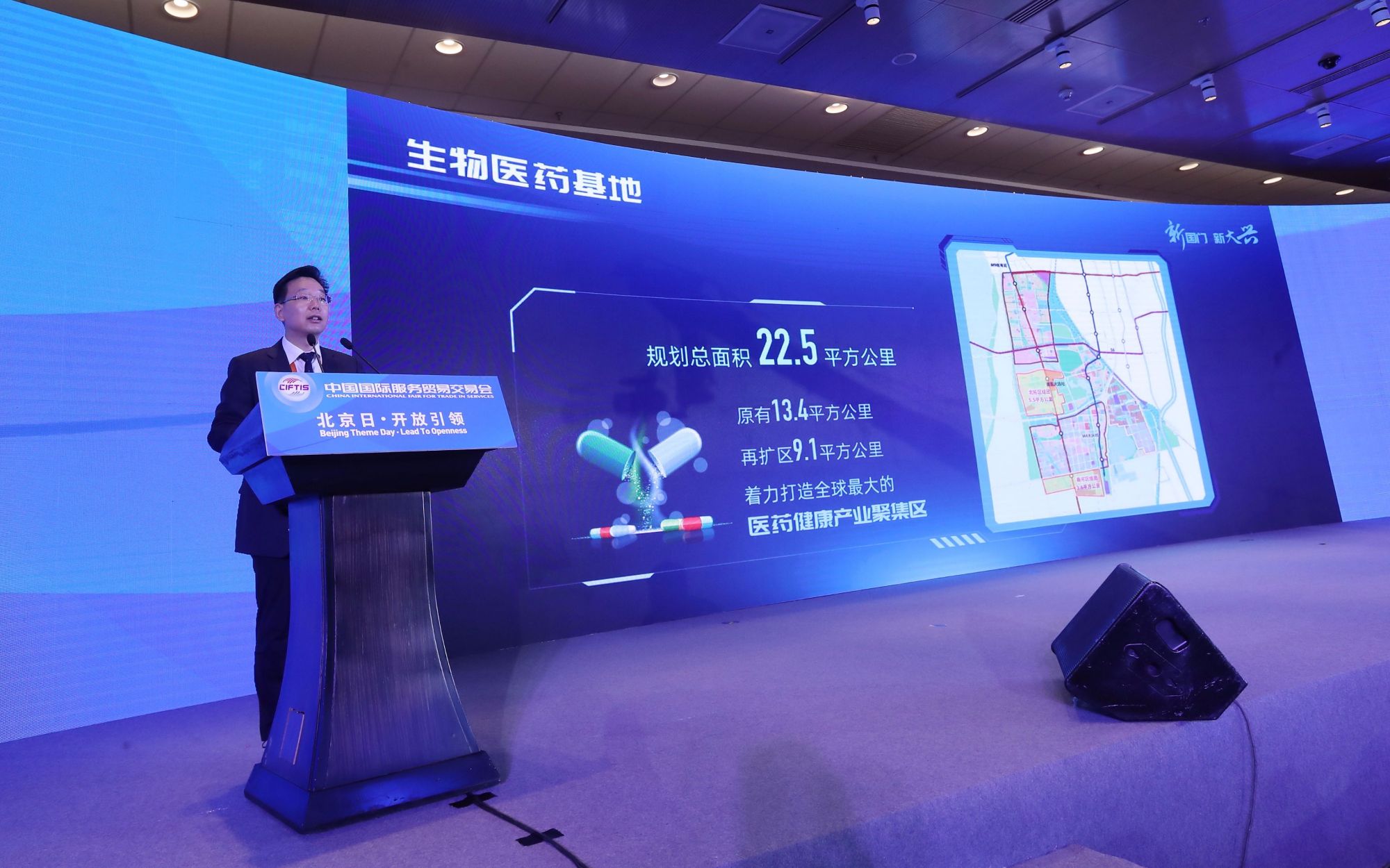 大兴区常务副区长高念东:真心对待企业,做出三个承诺