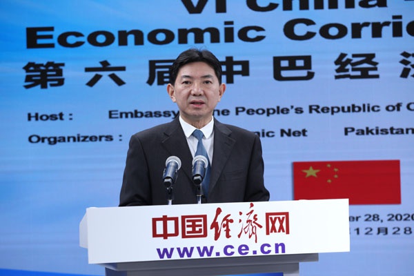 郑庆东:中巴经济走廊建设进入新阶段 两国媒体合作大有可为