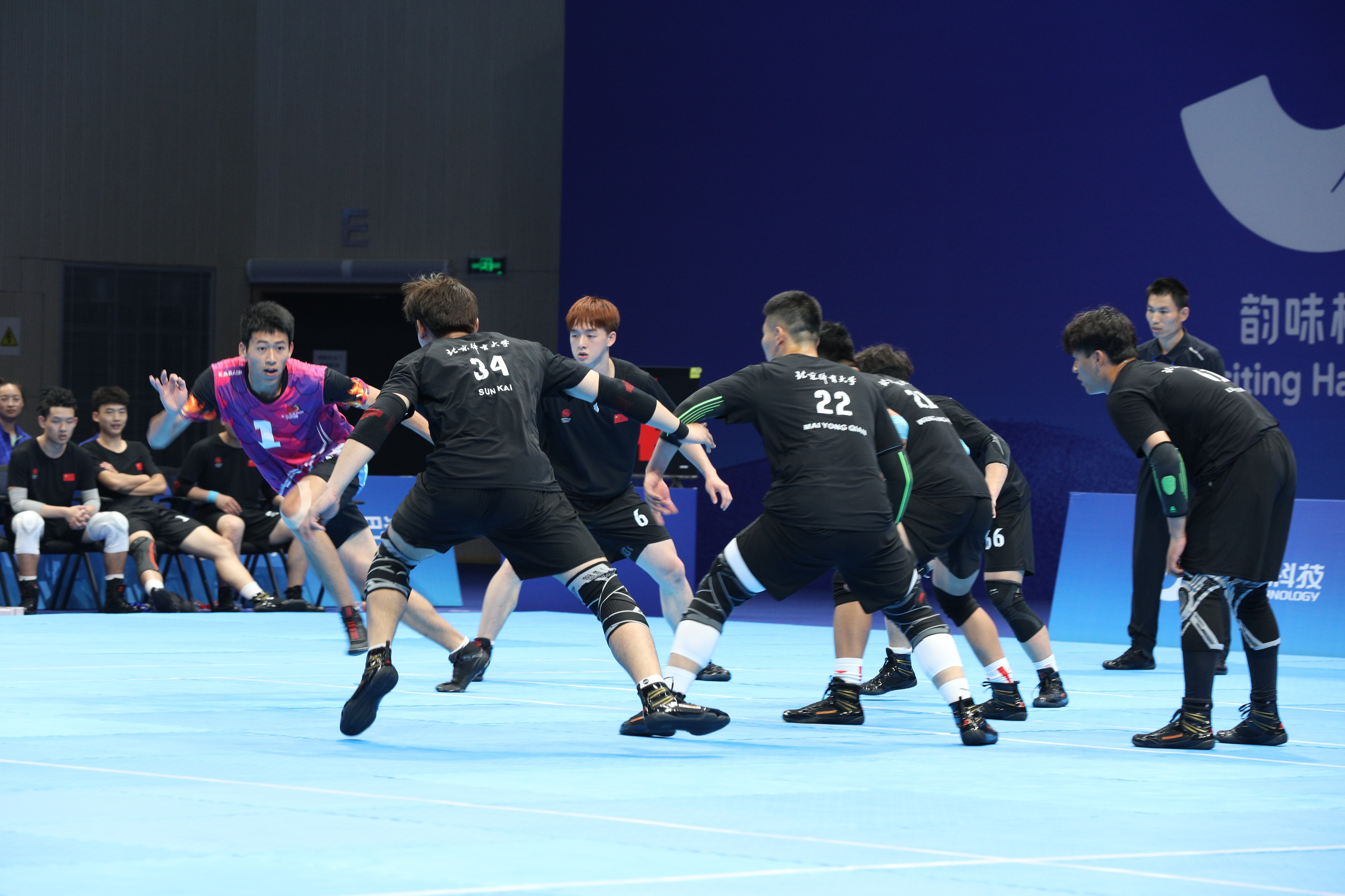 "韵味杭州"航民杯2023全国卡巴迪冠军赛开幕