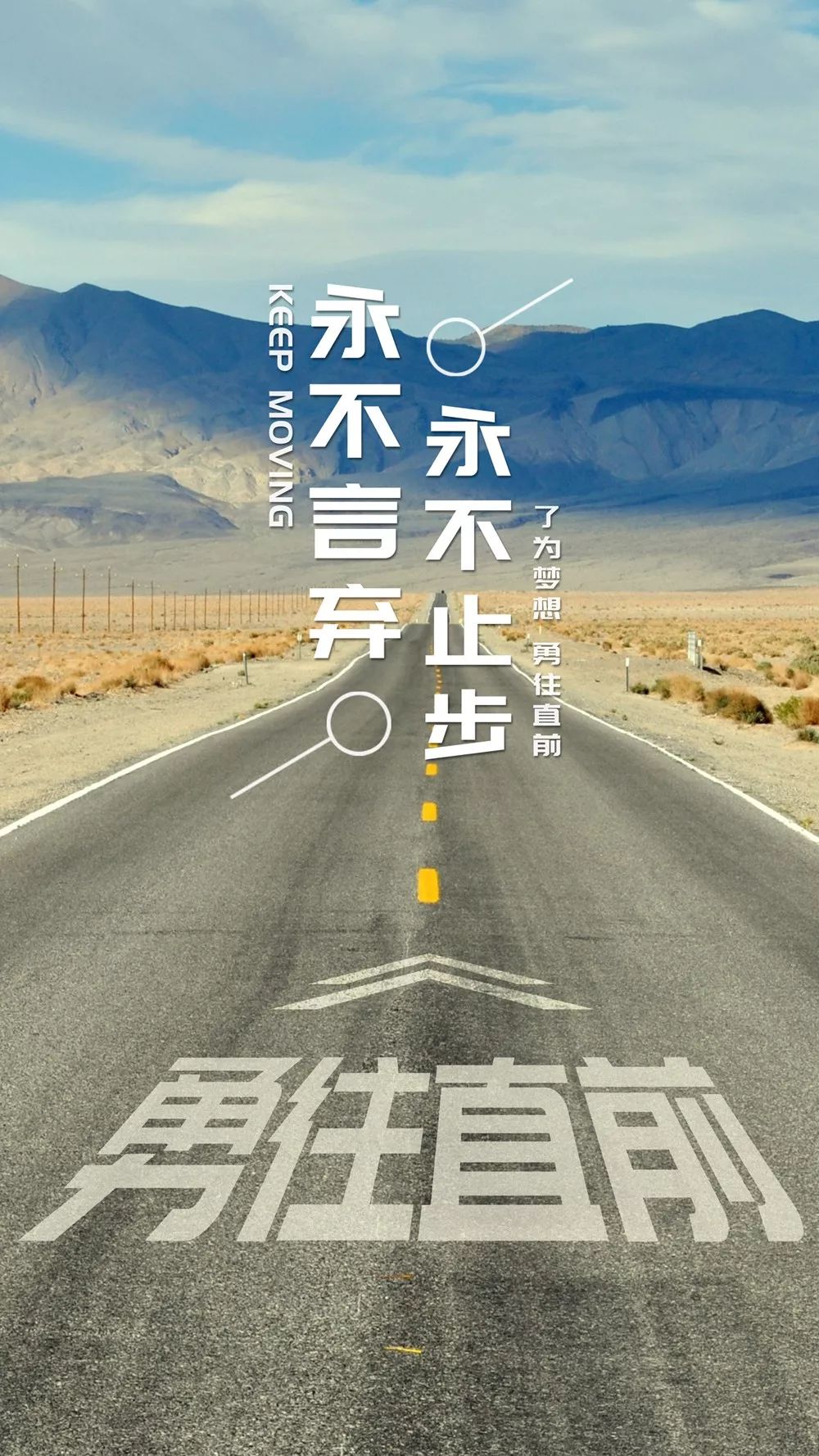 充满正能量的朋友圈语录,句句阳光甜蜜暖心,很经典很走心!