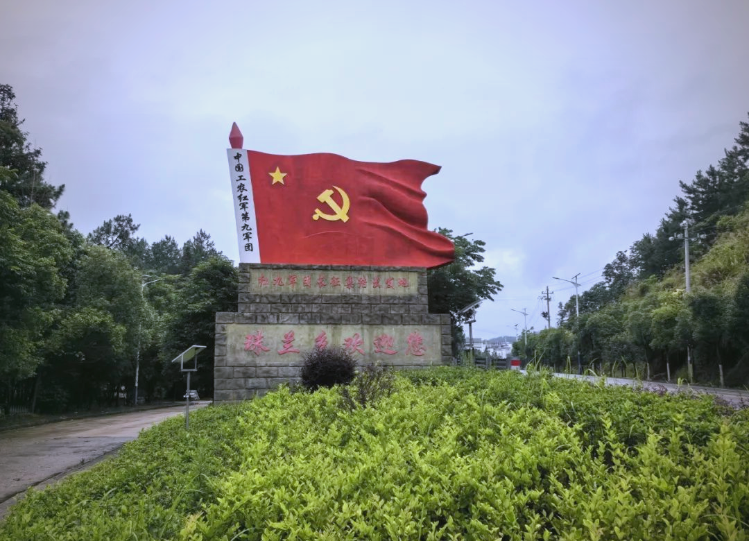 红九军团长征出发的路线与战斗全貌