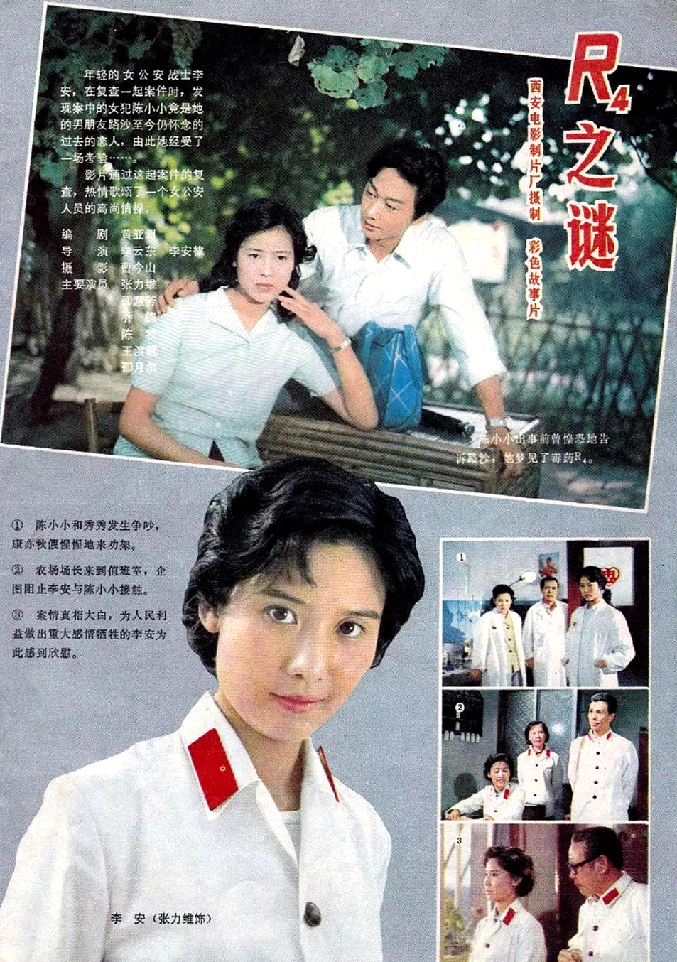 乔榛与夫人近照曝光,作为演奏家,为了患病的丈夫,她选择了家庭