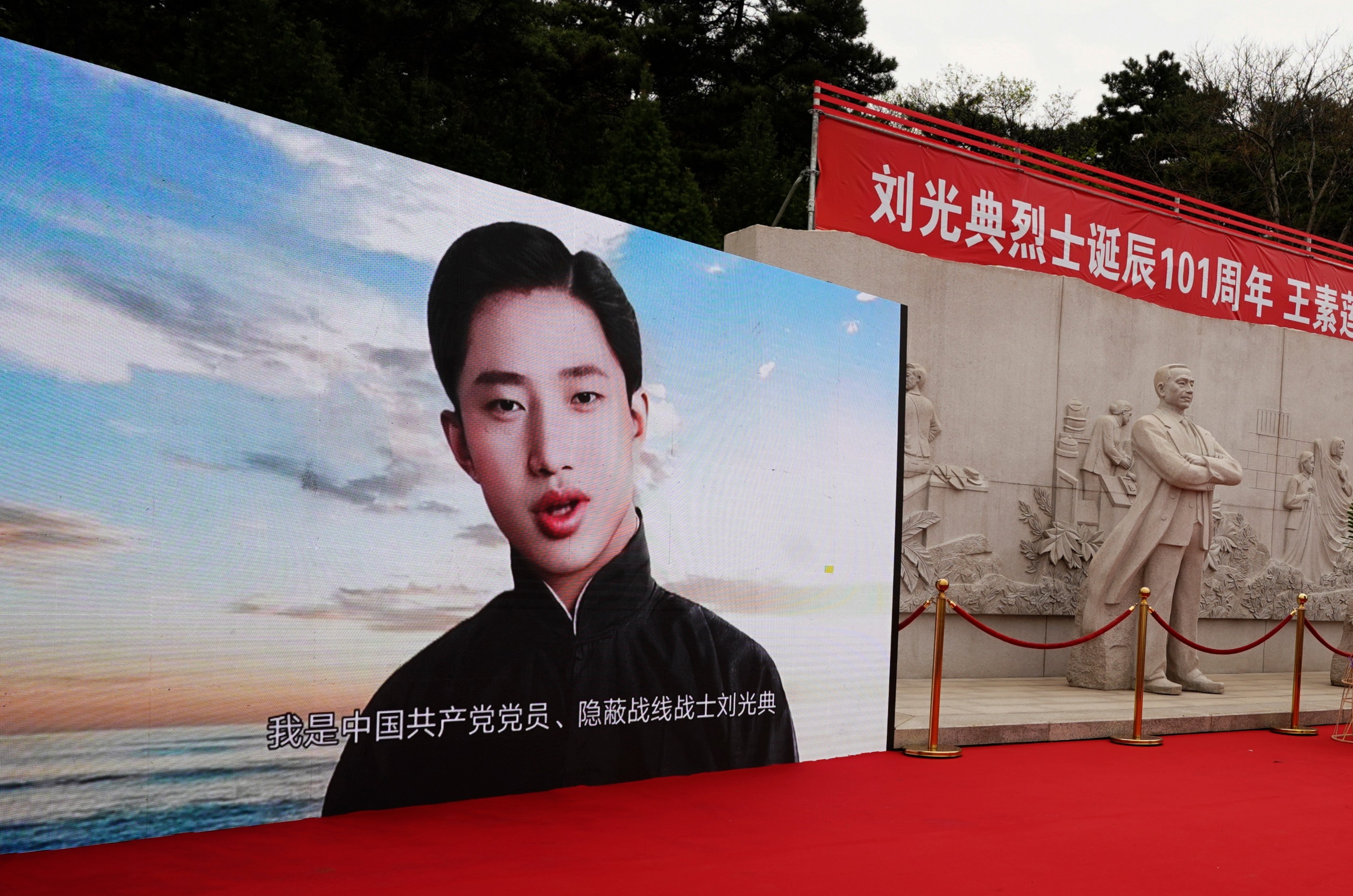 隐蔽战线英烈刘光典诞辰101周年纪念活动在京举行