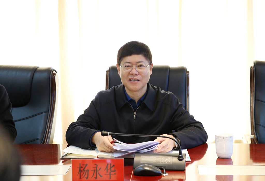 省检察院副检察长杨永华调研保山检察工作