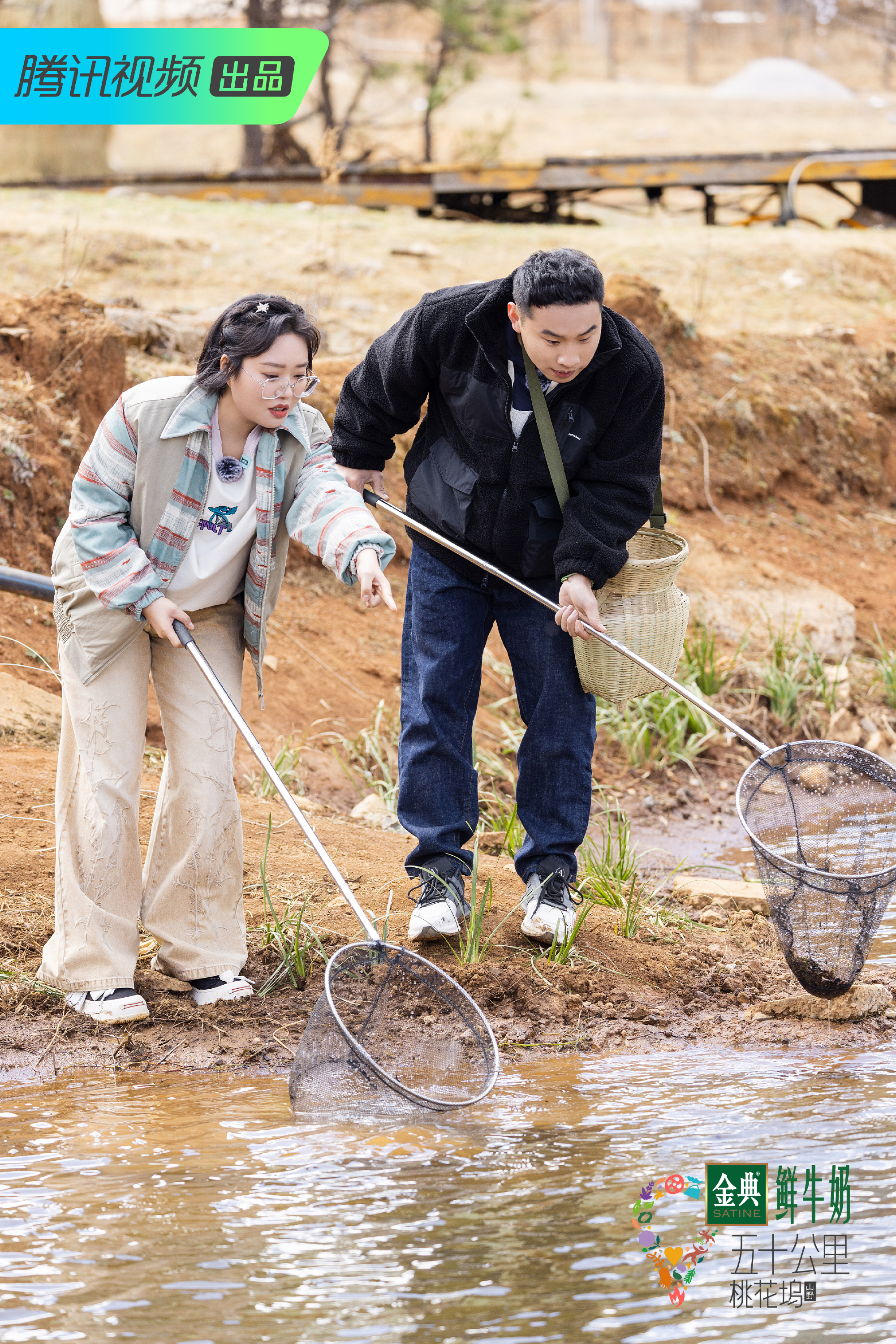 《五十公里桃花塢3》羨慕任敏的神仙室友