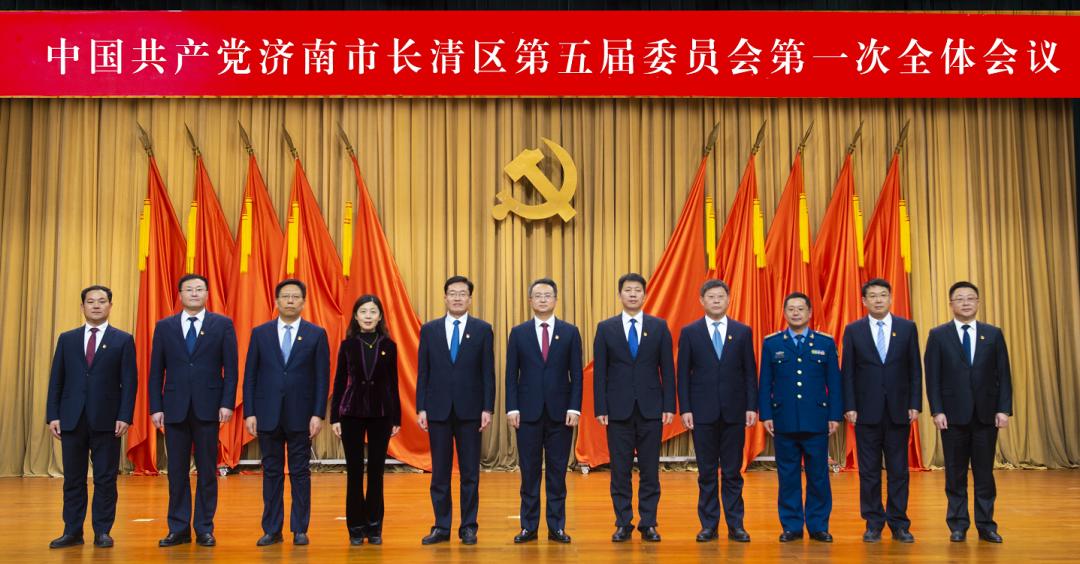 中国新一届领导班子名单的简单介绍