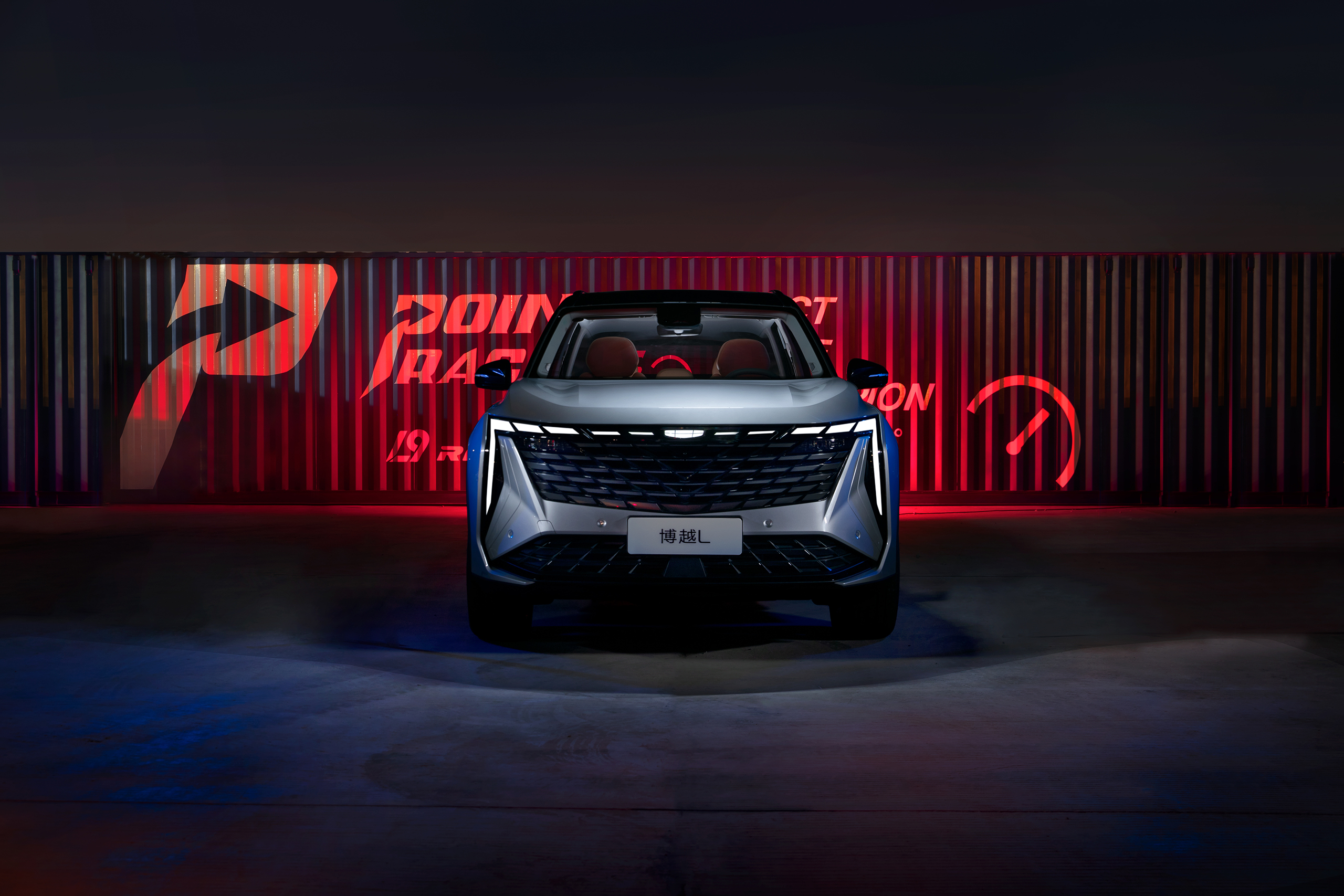 cma架构加持的博越l持续热销 再推荣耀版车型