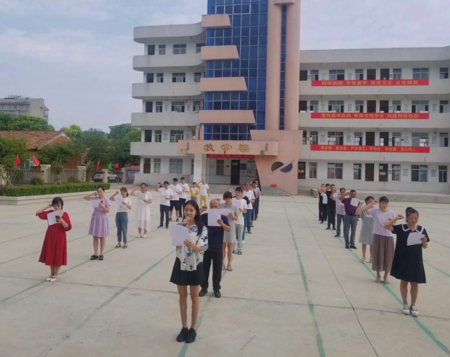 沙口镇第二小学开展"师德立教"教师宣誓活动