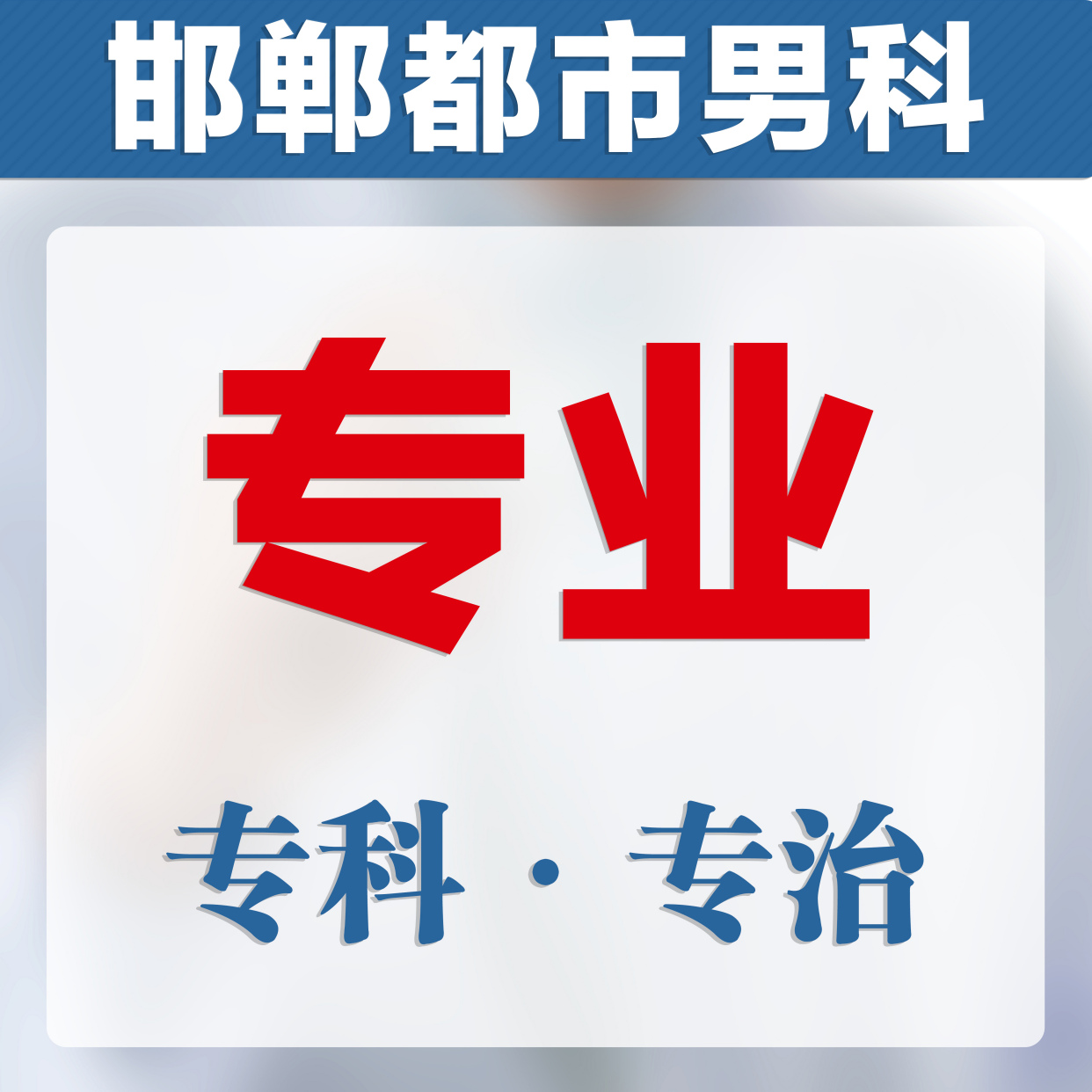 全国挂号网官方网站(全国挂号网官方网站首页)