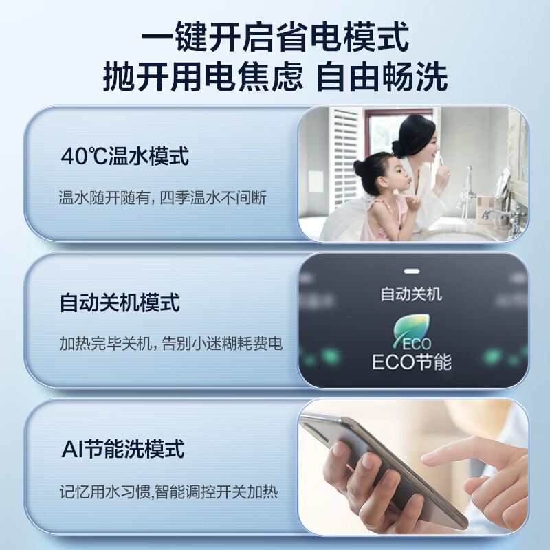 海尔ec6002q6使用方法图片