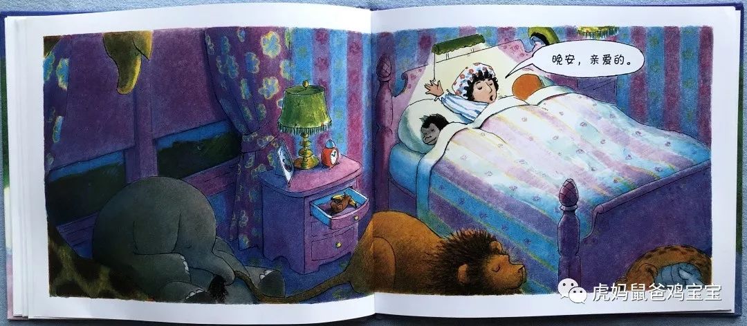 绘本|《晚安,大猩猩》,细节超多的低幼图画书