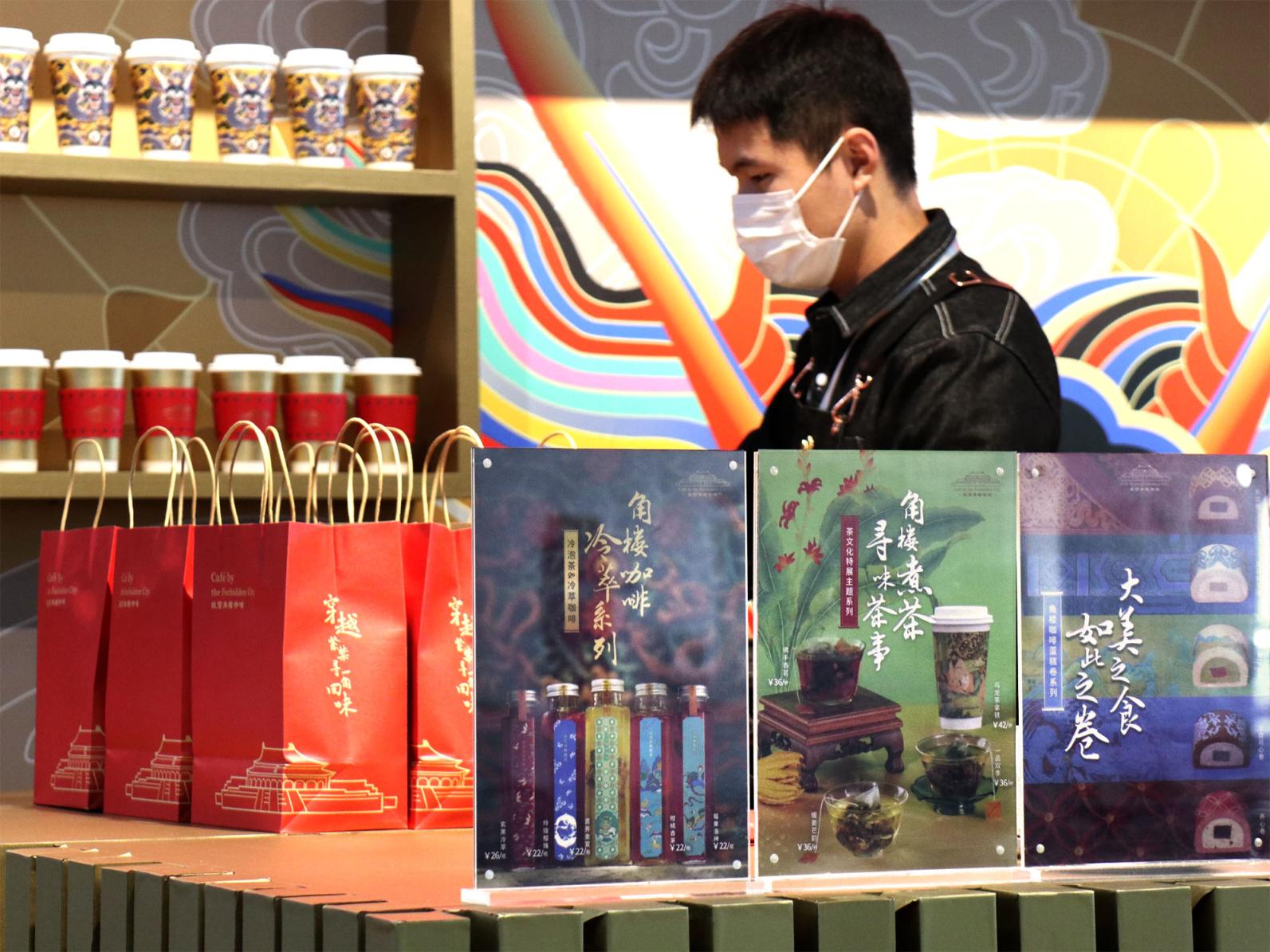 故宫角楼咖啡亮相北京设计与艺术博览会,推出"宫味"蛋糕卷