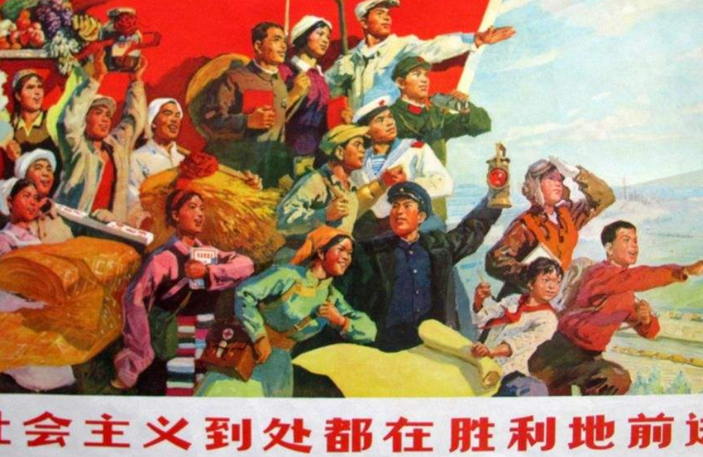 社会主义的优越性