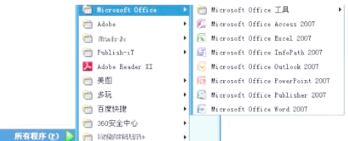为什么word文档打不开，为什么word文档打不开历史记录