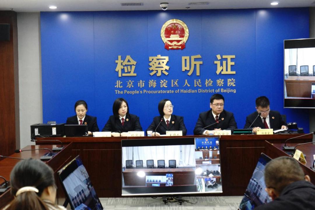 一场跨越2000公里的"上门"听证会